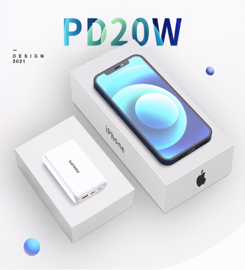 飞利浦55w车载快充测评,飞利浦快充电源