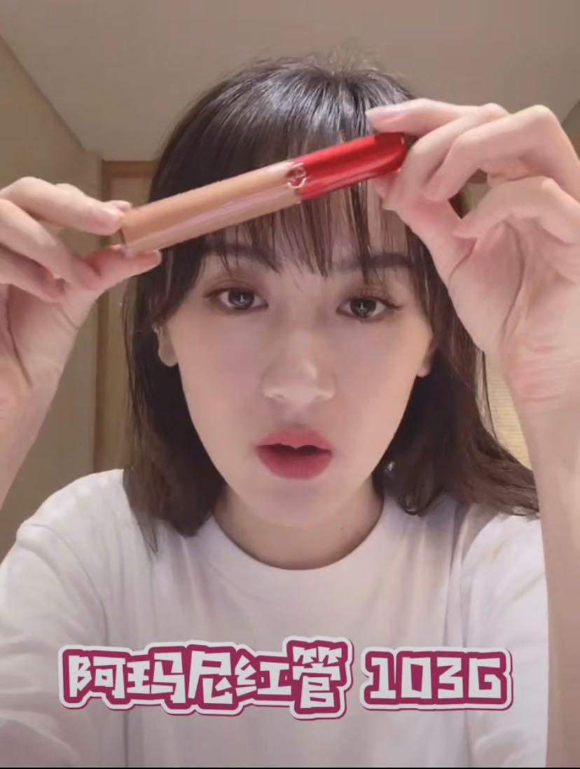 袁冰妍纪梵希口红,袁冰妍口红