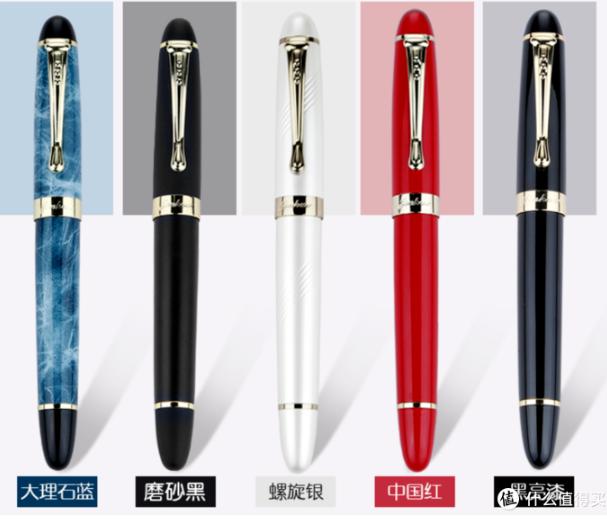 最好的钢笔墨水价格,10元高性价比钢笔墨水