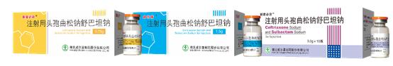 头孢曲松钠舒巴坦钠功效,头孢曲松钠的原研药