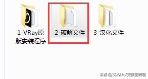 3dmax2018vray3.6安装,vray5.3安装教程