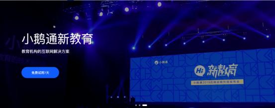 职业在线教育哪家好,职业线上教育机构哪个平台好