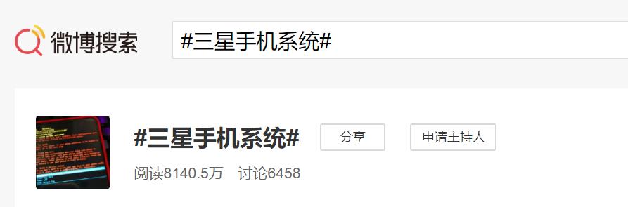 三星手机变砖黑屏,三星手机老是出现卡死重启黑屏