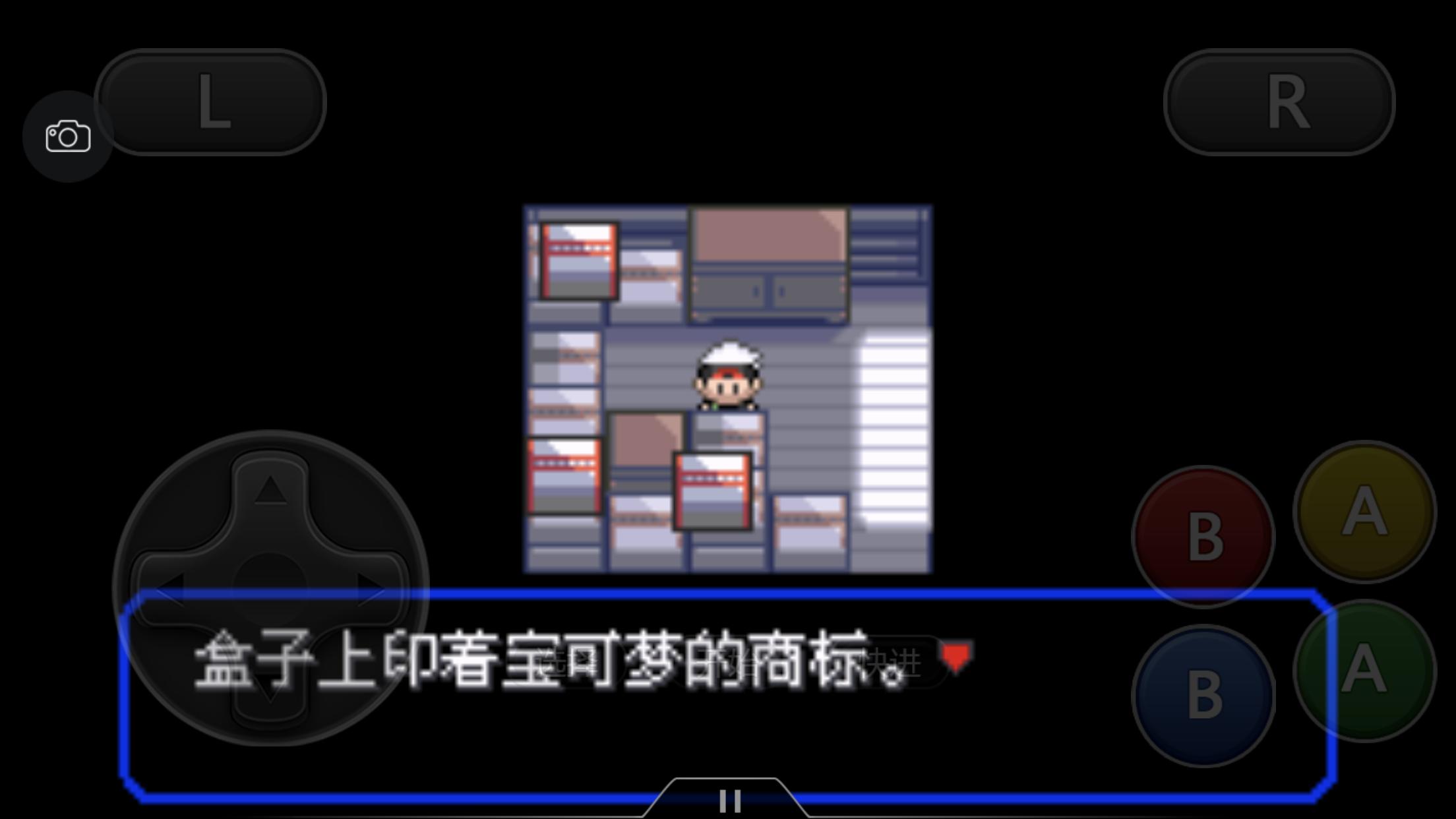 究极绿宝石5.4地狱难度一周目攻略,究极绿宝石5.4一周目剧情详细介绍