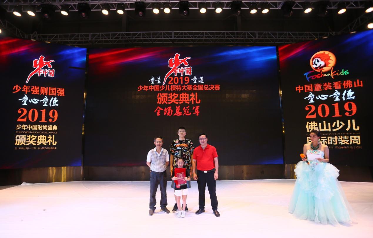 18岁少儿模特总决赛,新丝路少儿模特大赛全国总决赛