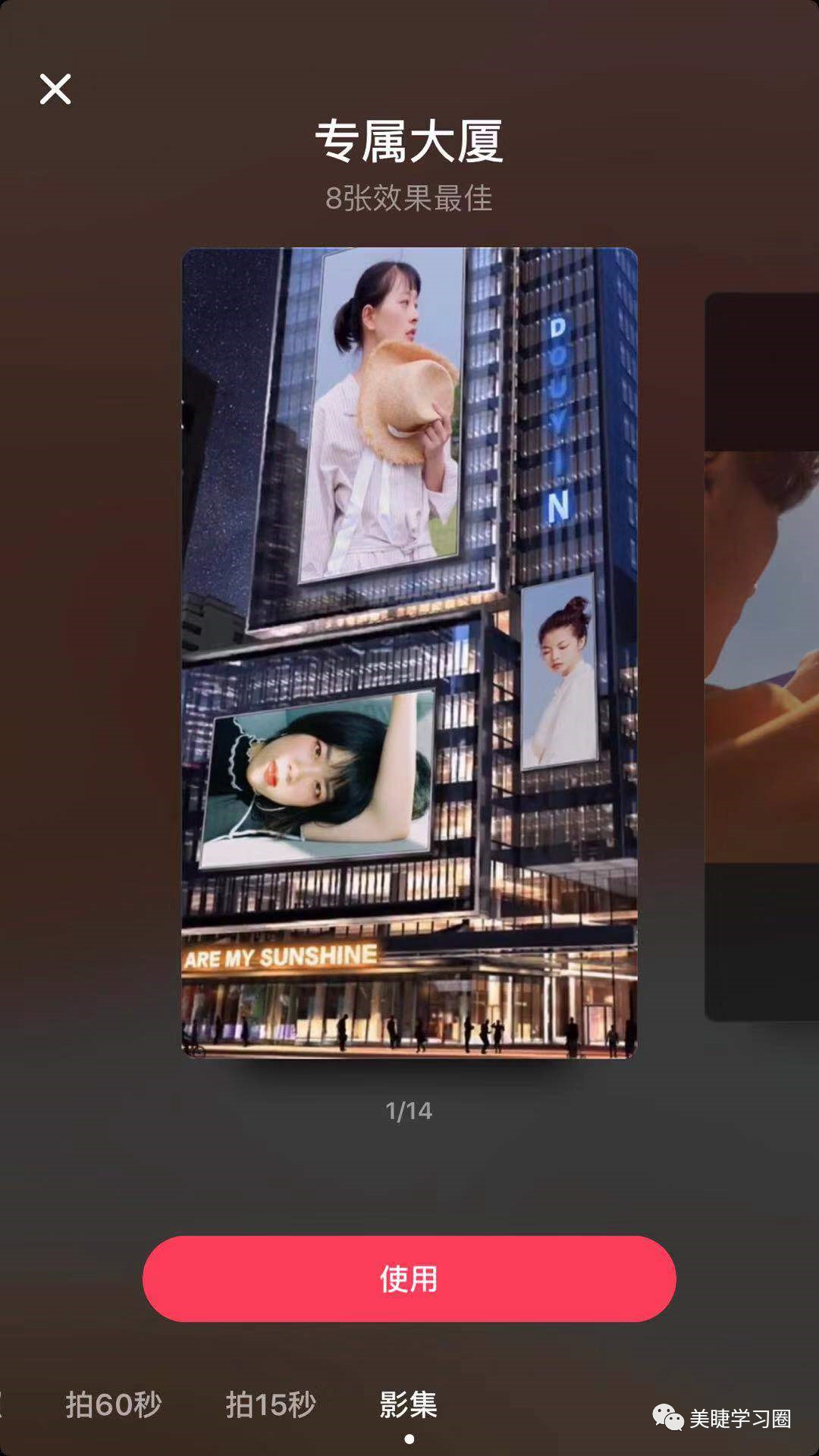 怎样在手机上制作视频教程,手机视频制作方法教学