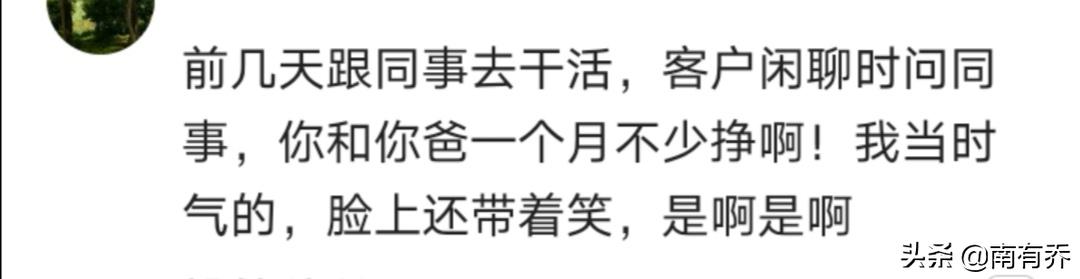 长得显老是什么体验,长得比实际年龄显老是种什么体验