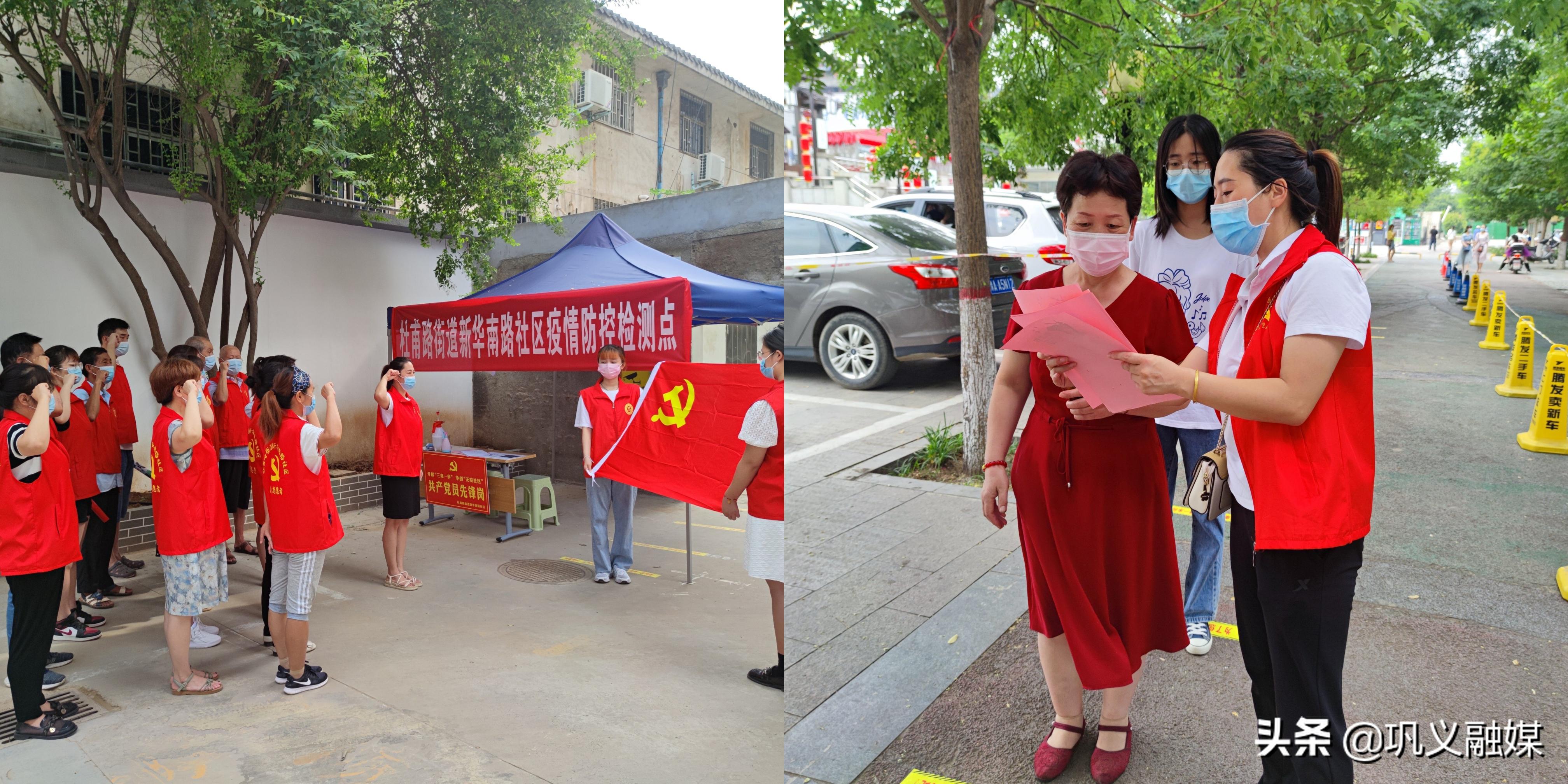 河南巩义市洛口村,巩义市洛口村