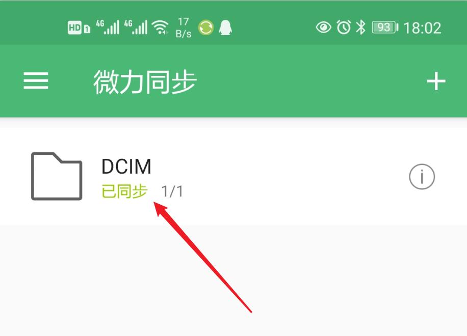 手机照片快速同步到ipad,如何快速把手机照片同步到电脑