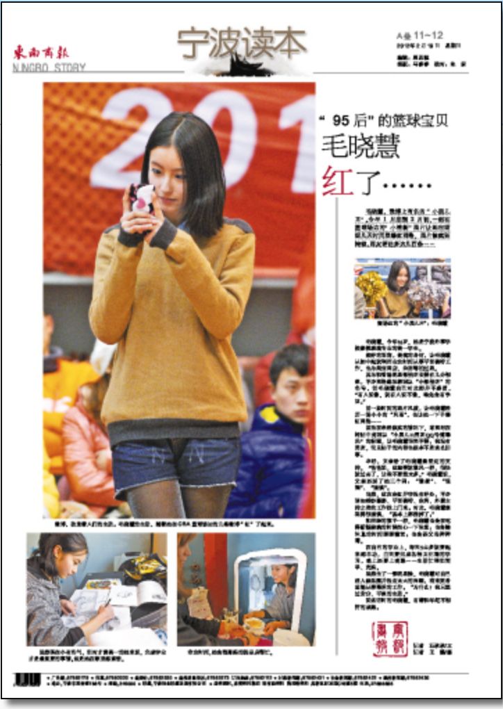 新版《神雕侠侣》小龙女海报曝光，网友：为什么不是贾玲演？