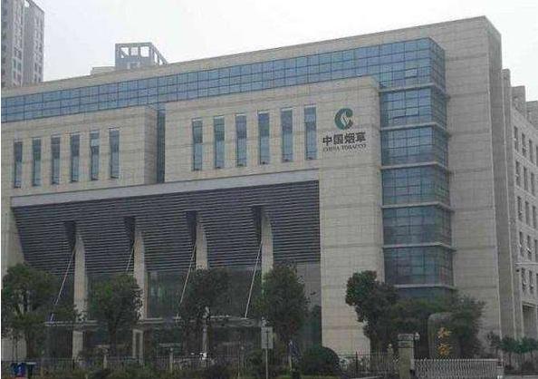 世界500强烟企,中国草业集团