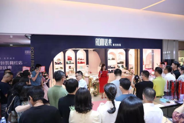 成都诺美首饰包装,深圳市诺美首饰包装有限公司