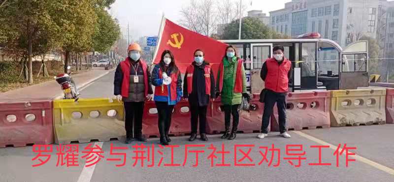 娌欏競鐤儏闃叉帶閫氭姤,鍥涗腑瀛︽牎鐤儏闃叉帶宸ヤ綔