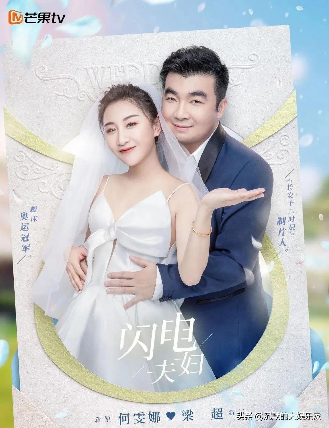 嫁入豪门的女明星谁过得最悲惨,那些嫁入豪门的奥运冠军