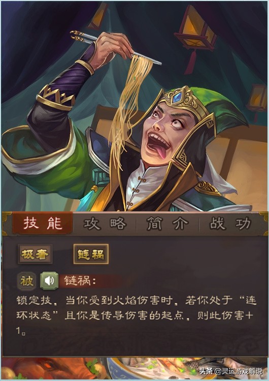 三国杀神周瑜打神孙策,三国杀神孙策遇到神周瑜