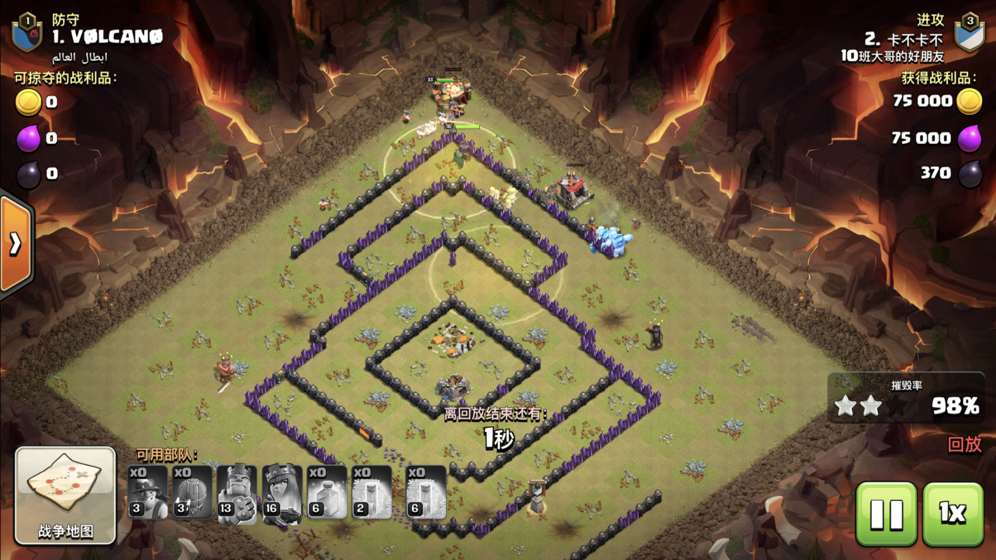 部落冲突部落战输了怎么办,部落冲突部落战怎么搜索得比较快