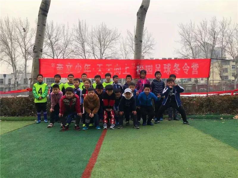 潍城天天向上,天天向上砺剑少年夏令营