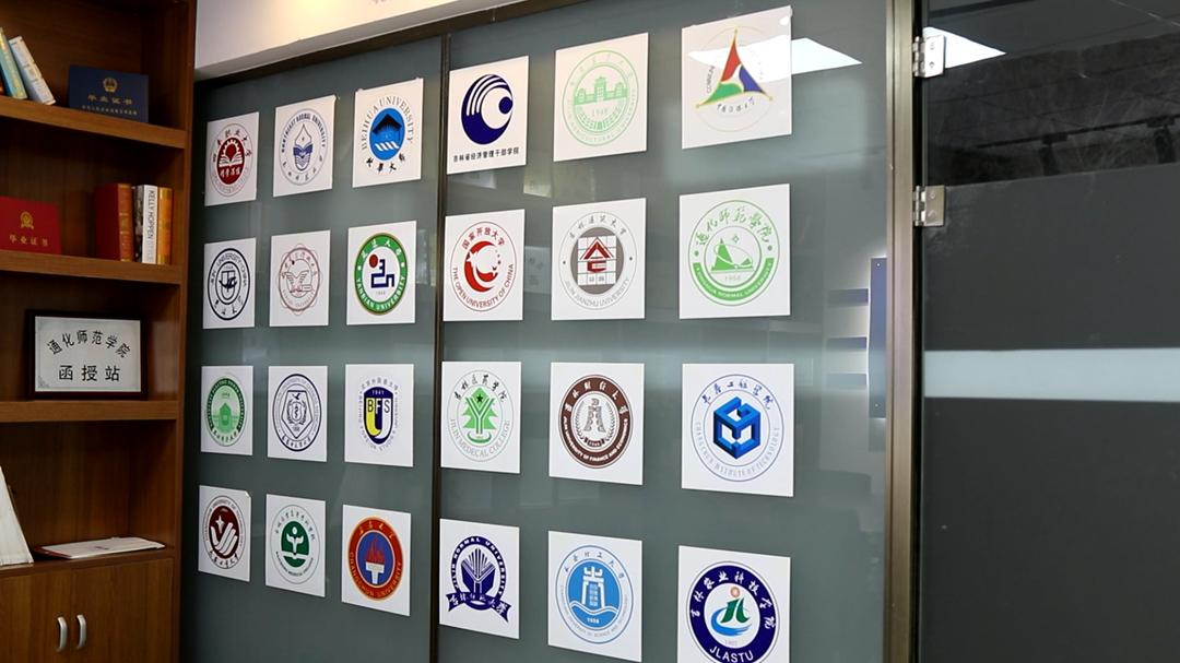 学梯教育在哪里,学梯教育学历咨询