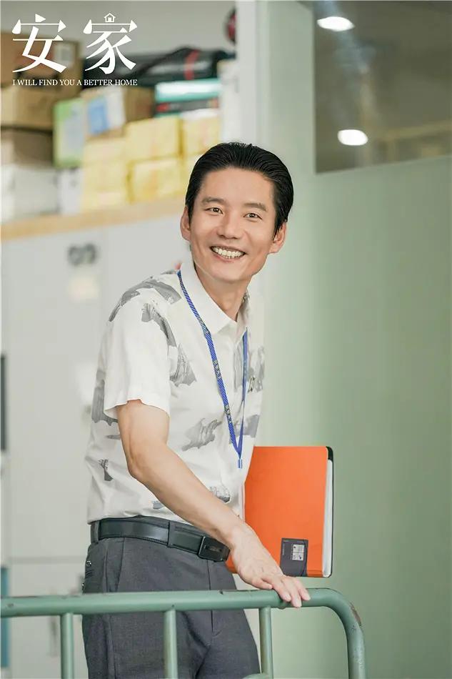 安家收视率全年最高,安家收视率