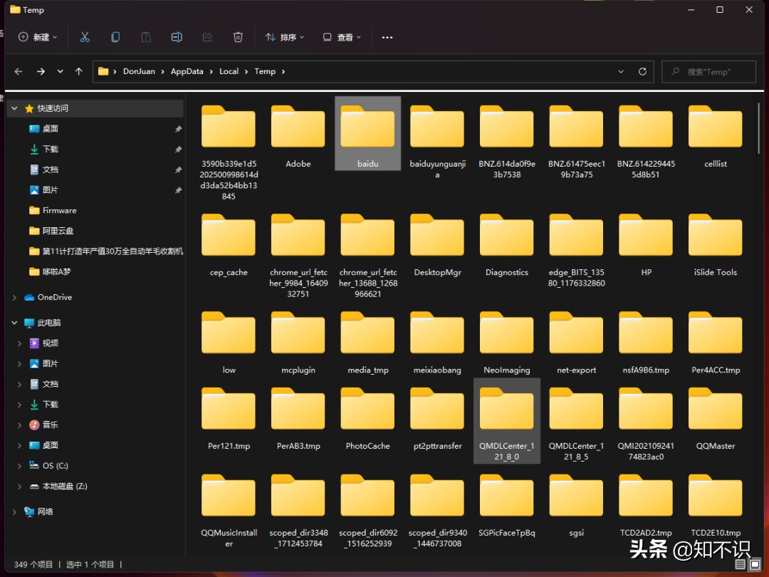 win10如何删除c盘的垃圾,一个代码即可删除c盘几十g垃圾