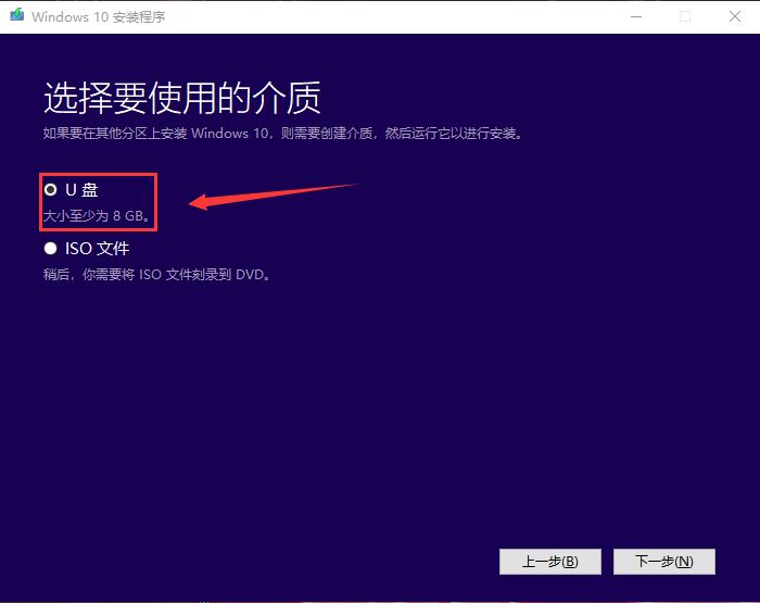 win10重装系统反复重新安装,dell重装系统win10步骤和详细教程