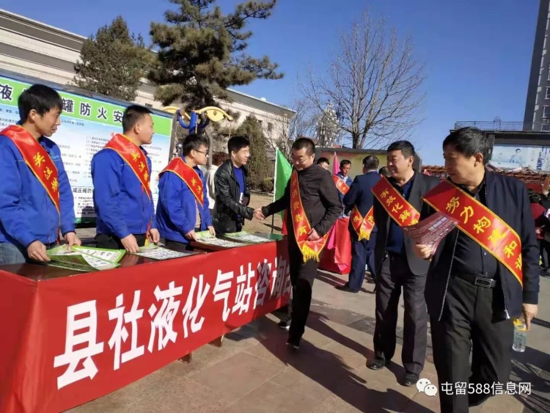 315在行动共筑诚信,315共筑诚信消费环境