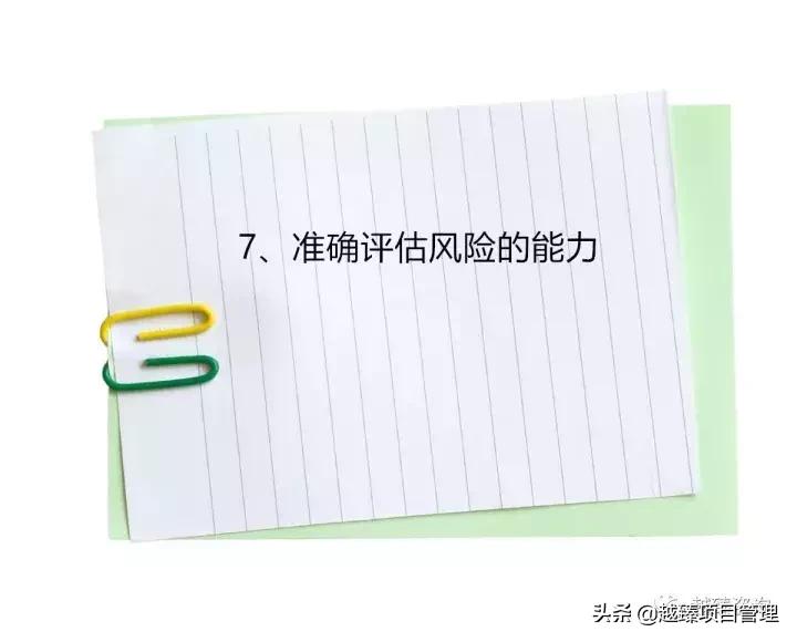 it项目经理从什么做起,it项目经理面试常问的40个问题