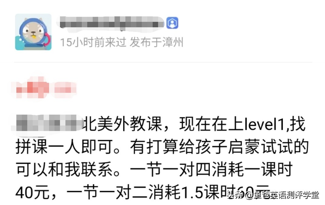 在闲鱼购买线上课程靠谱么,在闲鱼买专业课资料靠谱吗