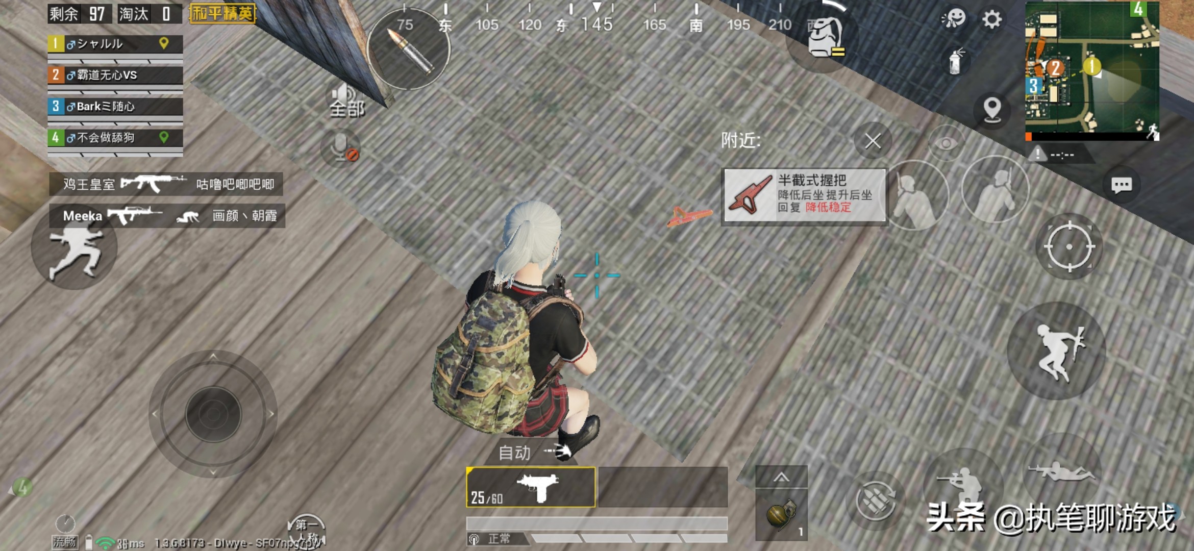 和平精英恐怖推理谜题,和平精英哈啰的谜题全部答案