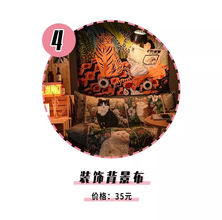 宜家租房必备,宜家租房推荐