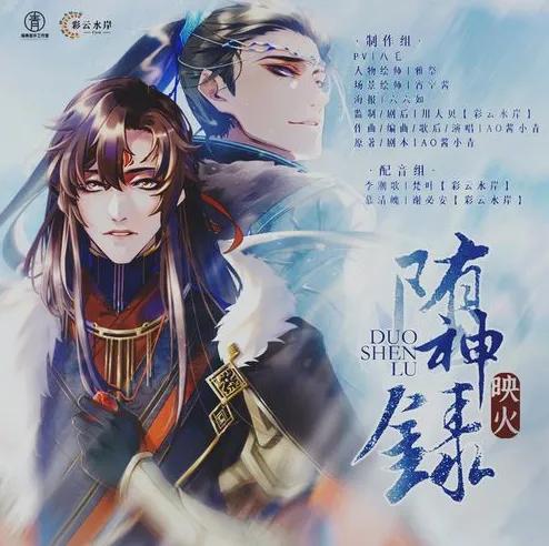 广播剧漫画小说资源包,电子书阅读漫画版