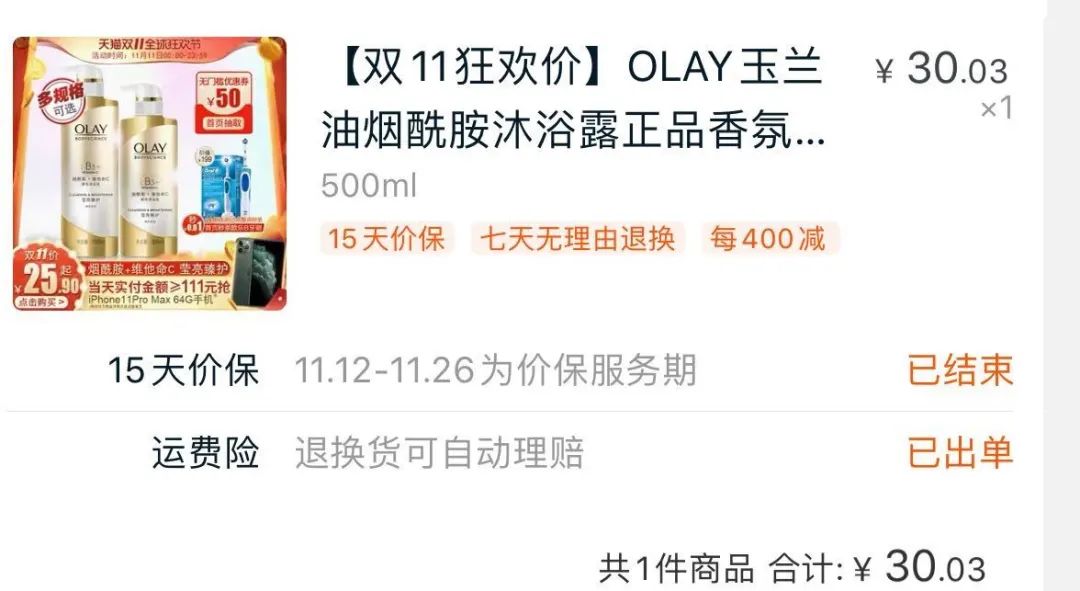 春季好物精选,春季必备好物