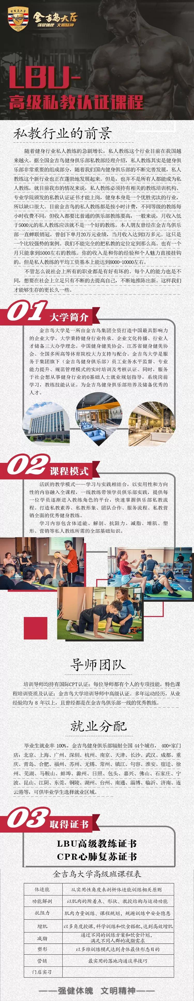 十大高薪热门职业,未来几年热门技术职业