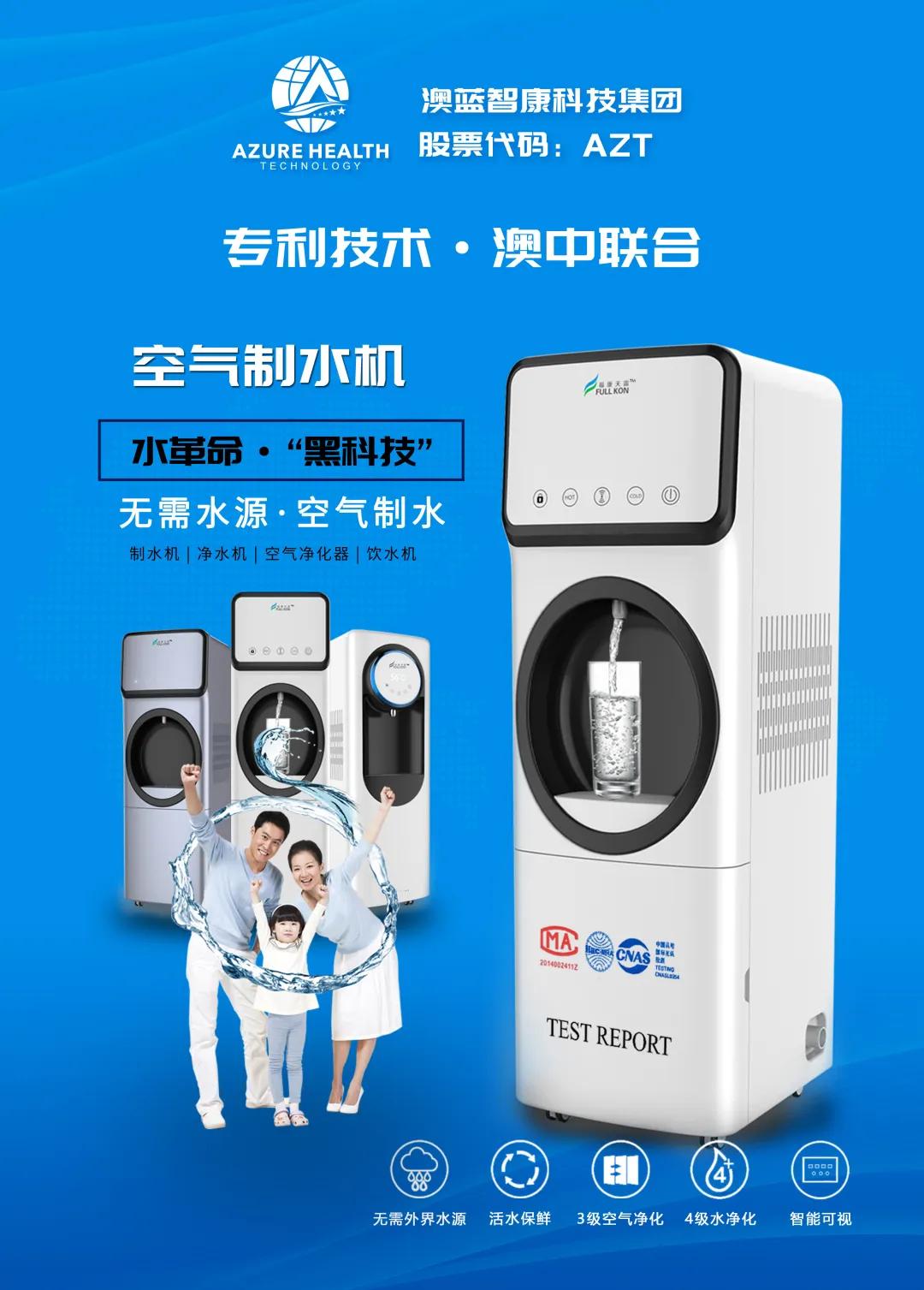 澳蓝优品深度解析,澳蓝优品公司