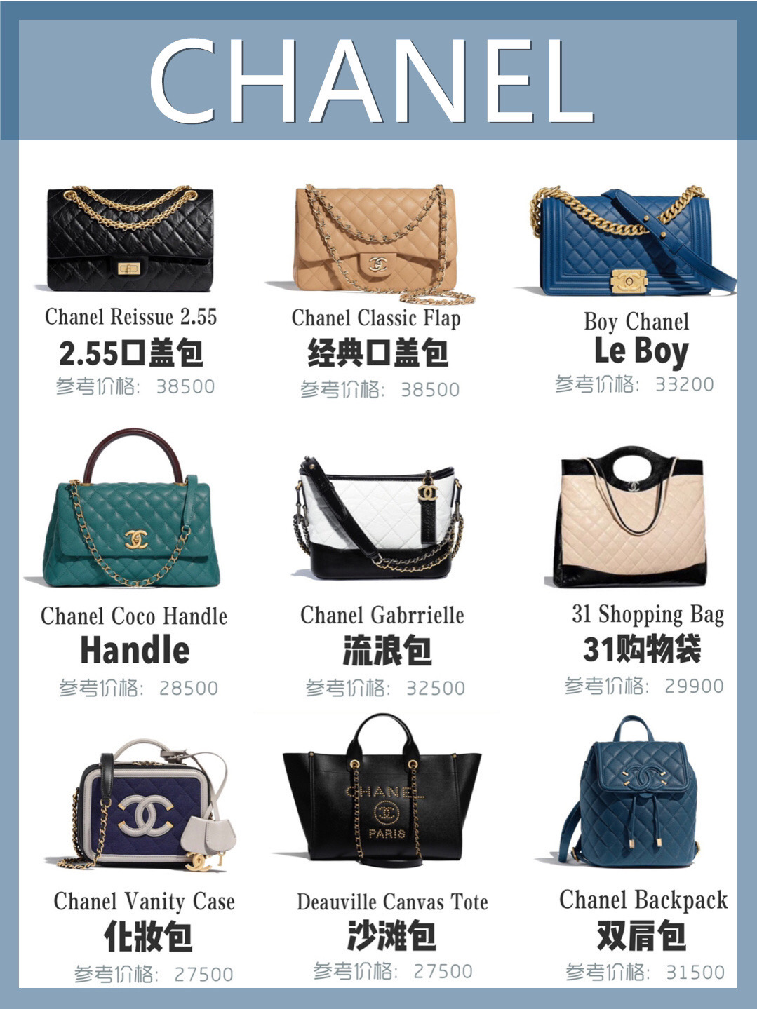 品牌包包女奢侈品专柜正品,入门奢侈品包包推荐