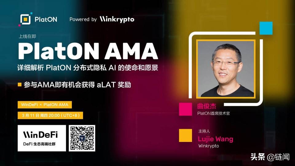 曲俊杰看财经,专访张信哲