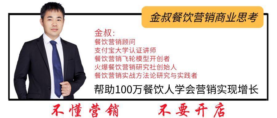 开饭店是怎么运营,开饭店怎么引流营销