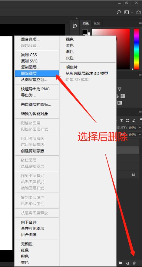 ps无法选择图层蒙版,ps同时选择多个图层