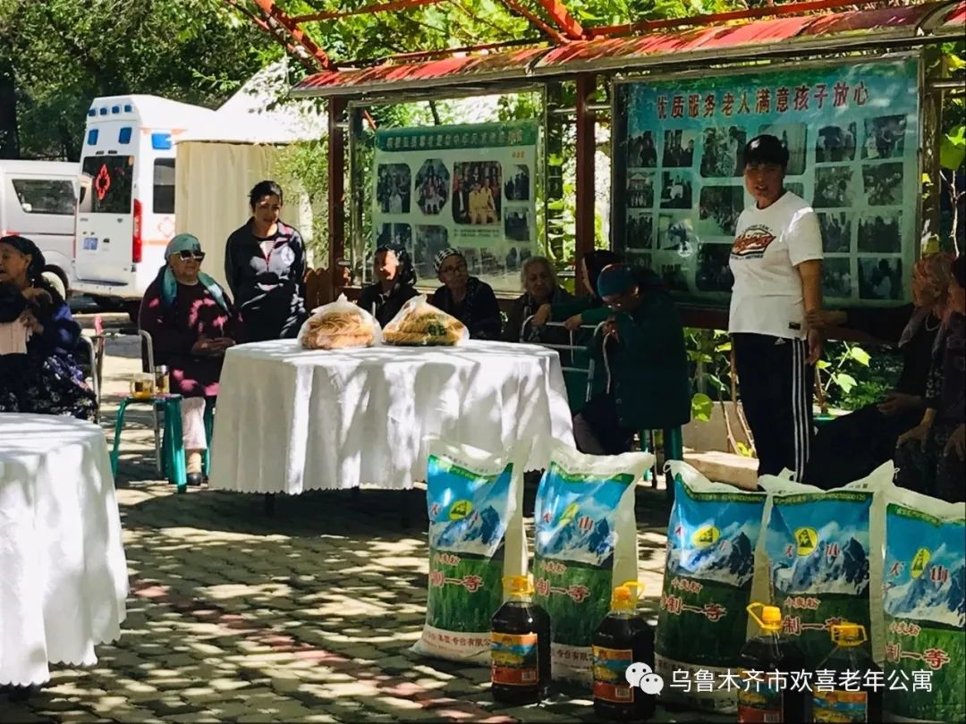 *疆新**欢喜老年公寓创始人热孜亚：她用爱为老人心中照进一束光