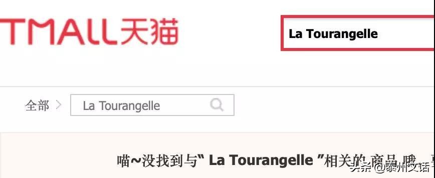 核桃油塑化剂超标,宝宝吃了塑化剂的核桃油