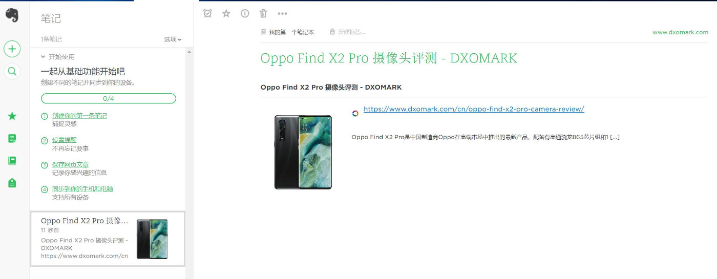 你缺的不是收藏而是藏经阁——那些好用的收藏夹整理插件/网站