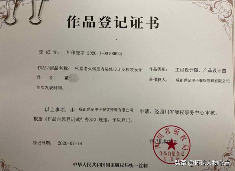 郑恺火锅店被爆抄袭回复,火锅店涉抄袭视频