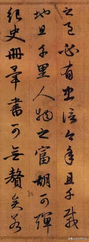 元赵孟頫行书唐诗集字,赵孟頫书法高清秋兴赋