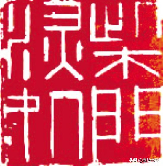 晚清篆刻家,明代篆刻家简介