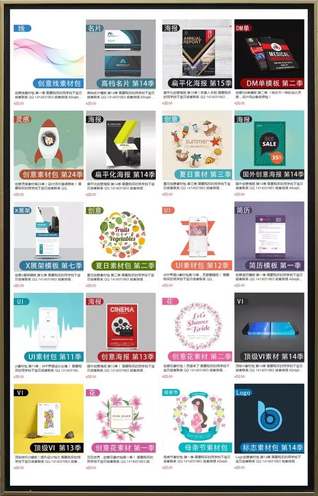 化妆品样机全套打包下载,化妆品素材库