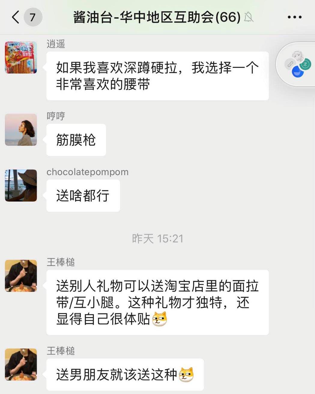 健身的人喜欢什么礼物,520健身是给自己最好的礼物
