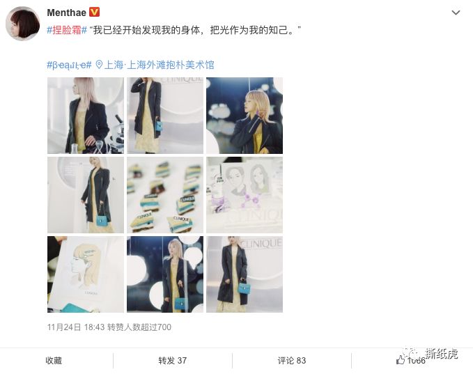 新品发售寻求种子用户,倩碧只做对了一半