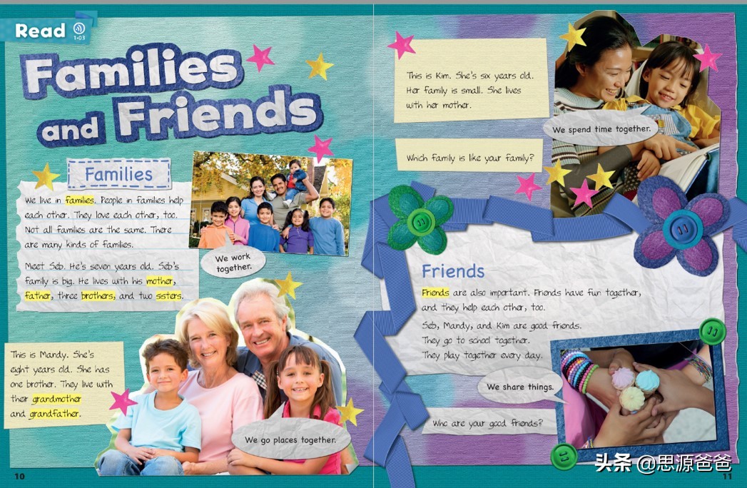 思源爸爸小学生,思源爸爸书单完整版