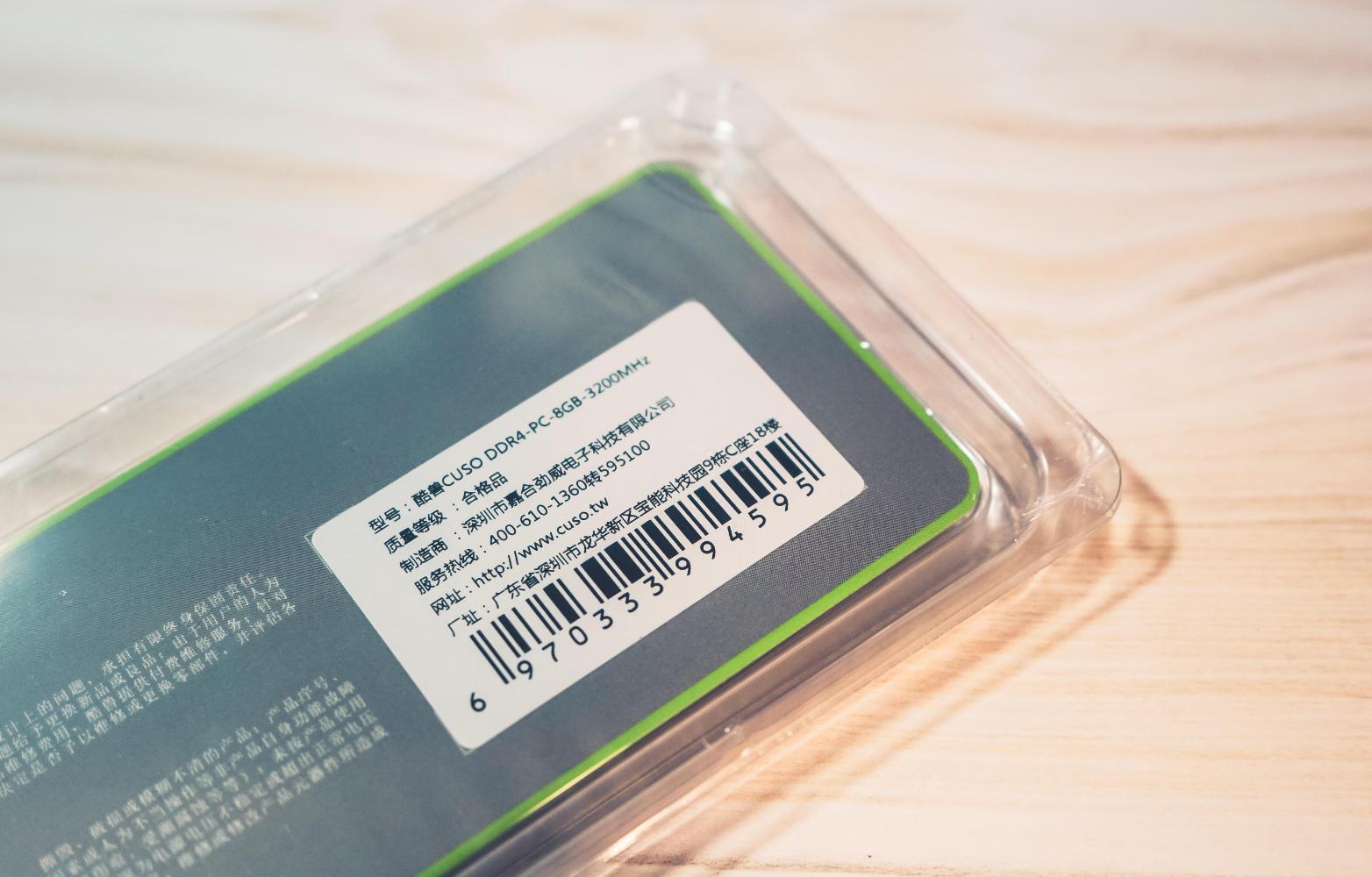 酷兽夜枭3200rgb,酷兽3200mhz评测