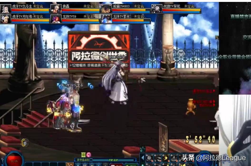 dnf重返阿拉德怎么过,dnf阿拉德大陆活动